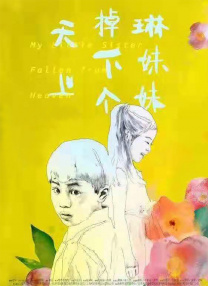 亚洲乱强