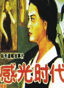 一区二区三区欧美久久