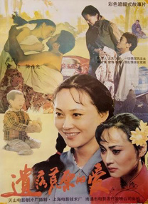 国产亚洲欧美成人久久片