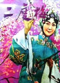 免费国产成人午夜电影