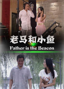 午夜 欧美
