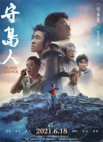 老师脱了裙子坐了上去电影