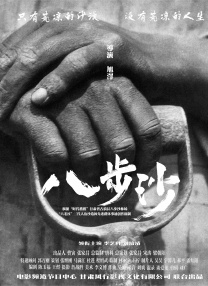 深夜影院深a