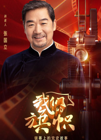 中国美女一级片