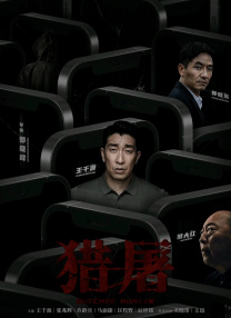 国产女无套免费视频