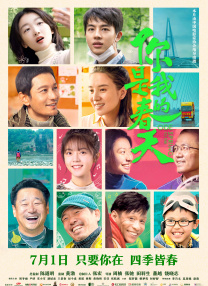 舌吻动图