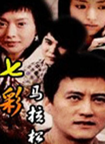 张津瑜视频