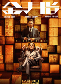 出轨的姐姐2