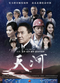 再次人生电视剧免费观看全集高清
