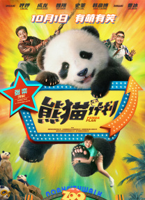 久久粉嫩av
