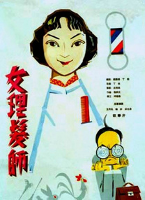 女服务员们的脚奴