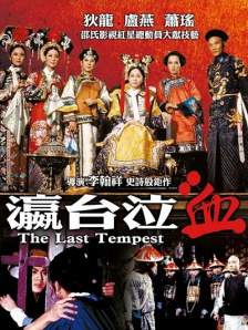 国产主播在线一区