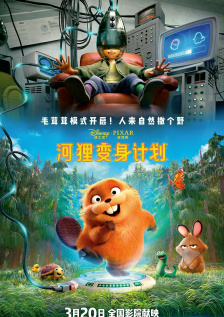 黑丝美女搞逼