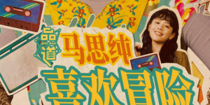 亚洲精品日韩中文字幕久久久