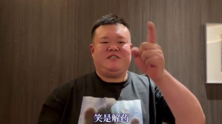 搞笑视频让人笑喷
